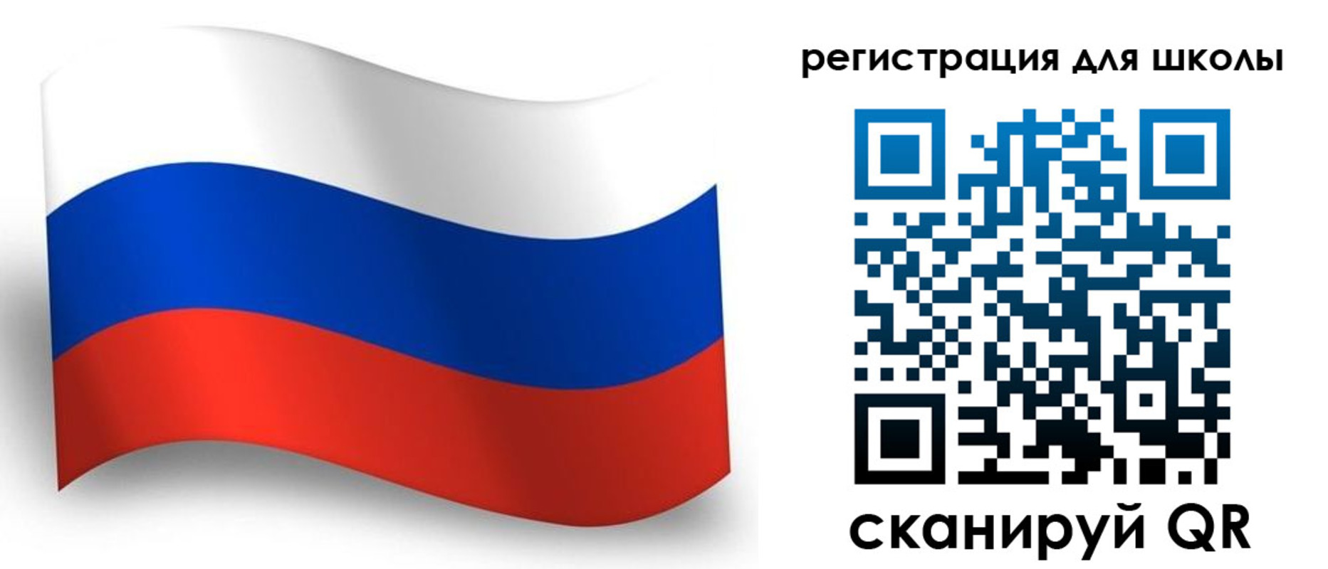 прописка регистрация в Красноярском крае